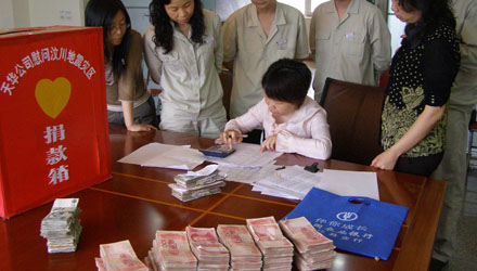 慷慨解囊，援助灾区