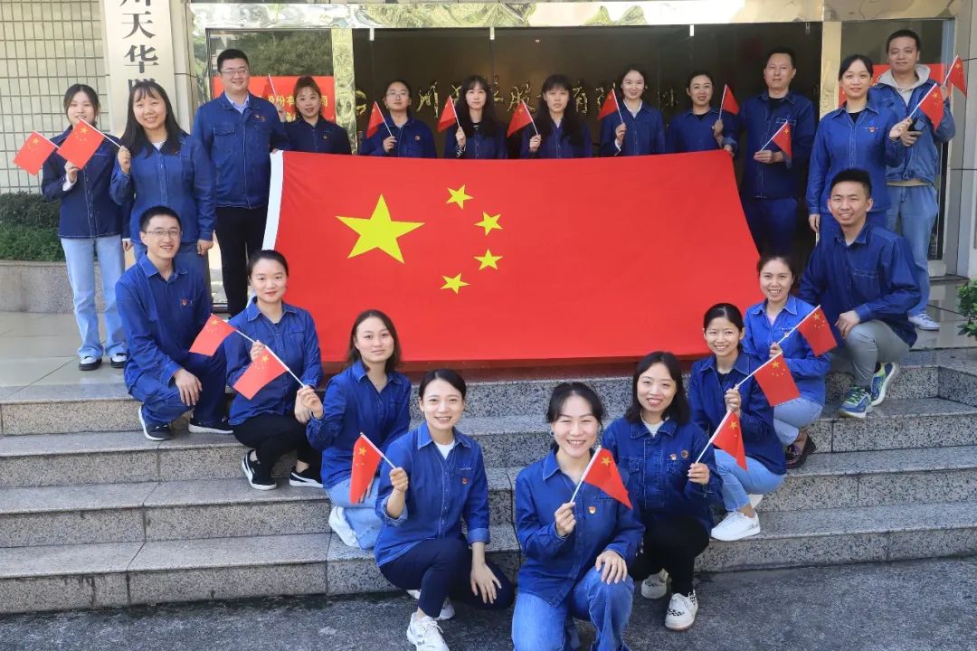 携手庆国庆 喜迎二十大丨公司员工花式表白，祝祖国生日快乐