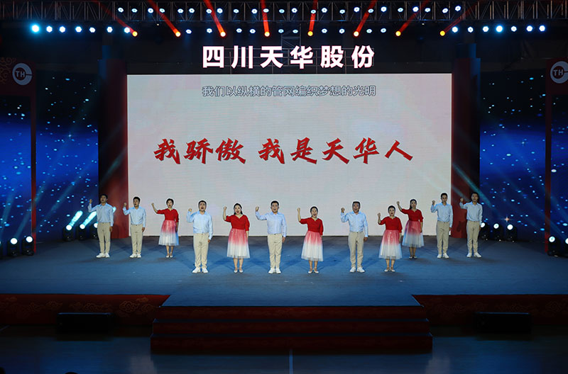 18 诗歌朗诵：我骄傲，我是千亿国际娱乐人.jpg