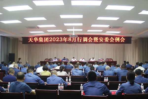 强化体系建设，奋力多拉快跑，为泸州“拼经济”贡献千亿国际娱乐力量