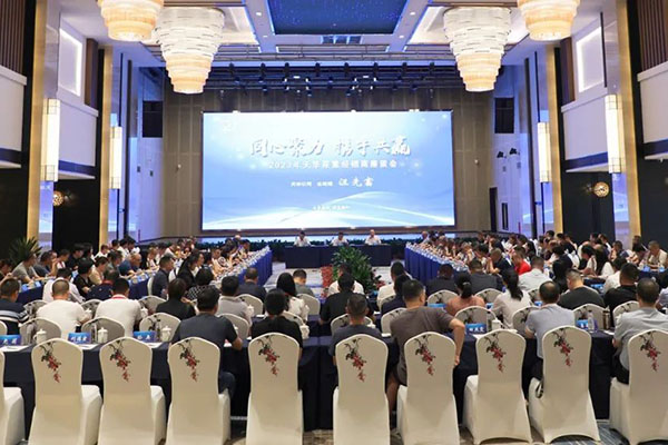 直面市场问题，聚焦未来发展丨公司召开2023年尿素经销商座谈会